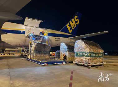 China-US Express Airlines